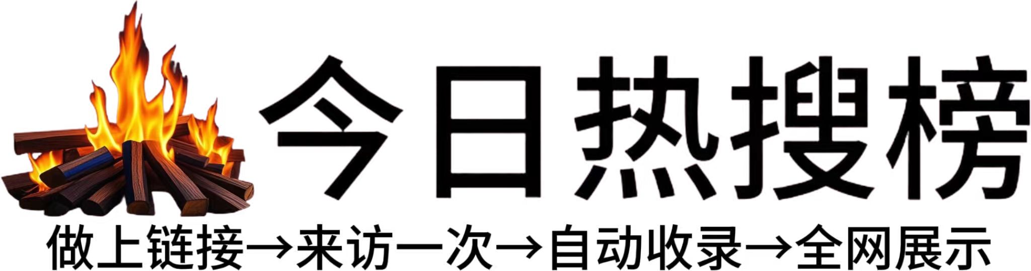 廊坊投流吗,是软文发布平台,SEO优化,最新咨询信息,高质量友情链接,学习编程技术